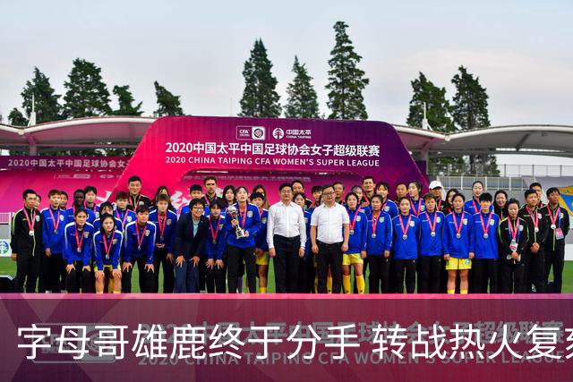 字母哥雄鹿终于分手 转战热火复刻奥尼尔剧本？